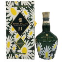 【未開栓】ロイヤル サルート 21年 ファッション コレクション リチャード クイン エディション2 デイジー 40% 700ml Royal Salute 2...