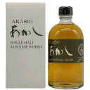 【未開栓】【東京都限定】あかし ホワイトオーク 500ml 40% AKASHI White Oak Special Blend ウィスキー【P4】【中古】
