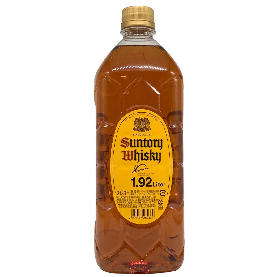 【同梱不可】【東京都限定】サントリー ウイスキー 角 1920ml 40% SUNTORY WHISKEY ウィスキー【M4】【中古】