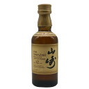 【未開栓】【東京都限定】サントリー 山崎 12年 ミニボトル シングル 43% 50ml SUNTORY ウィスキー【N4】【中古】