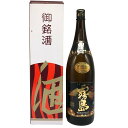【未開栓】霧島酒造 黒霧島 1800ml 25% 芋焼酎【I3】【中古】
