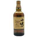 【未開栓】【東京都限定】サントリー 山崎 12年 シングルモルト 700ml 43% SUNTORY YAMAZAKI SINGLE MALT ホログラムシール付 ウィスキー【T4】【中古】