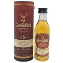 【未開栓】グレンフィディック 15年 ソレラリザーブ ミニボトル 50ml 40% Glenfiddich OUR SOLERA FIFTEEN スコッチウイスキー【V0】【中古】