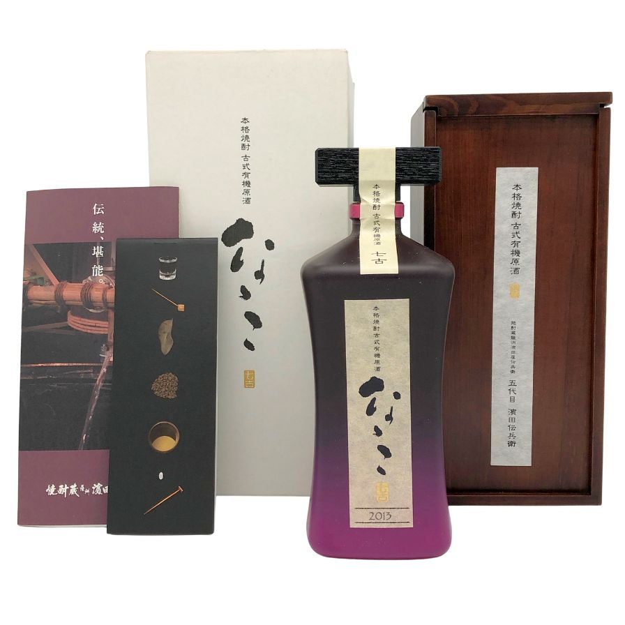 【未開栓】ななこ 本格焼酎 古式有機原酒 五代目 濱田伝兵衛 2013年 720ml 37% 芋焼酎【B2】【中古】