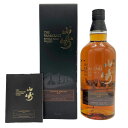 【未開栓】【東京都限定】サントリー 山崎 リミテッドエディション 2015 700ml 43% SUNTORY YAMAZAKI LIMITED EDITION ウィスキー【V0】【中古】