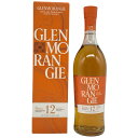 【未開栓】グレンモーレンジィ オリジナル 12年 700ml 40% GLENMORANGIE スコッチウイスキー【E4】【中古】