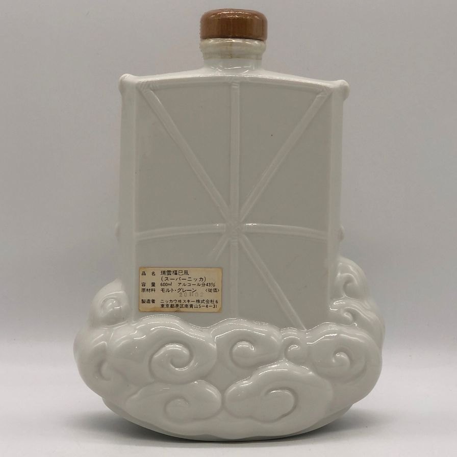 アマハガン エディションNO.1 700ml Alc47％ ジャパニーズウィスキー 瓶