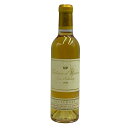 【未開栓】シャトーディケム 1995 375ml 13.5% Chateau d’yquem 白ワイン【V1】【中古】