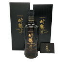 【未開栓】【東京都限定】ニッカ 竹鶴 25年 ピュアモルト 700ml 43% NIKKA ウィスキー【H2】【中古】