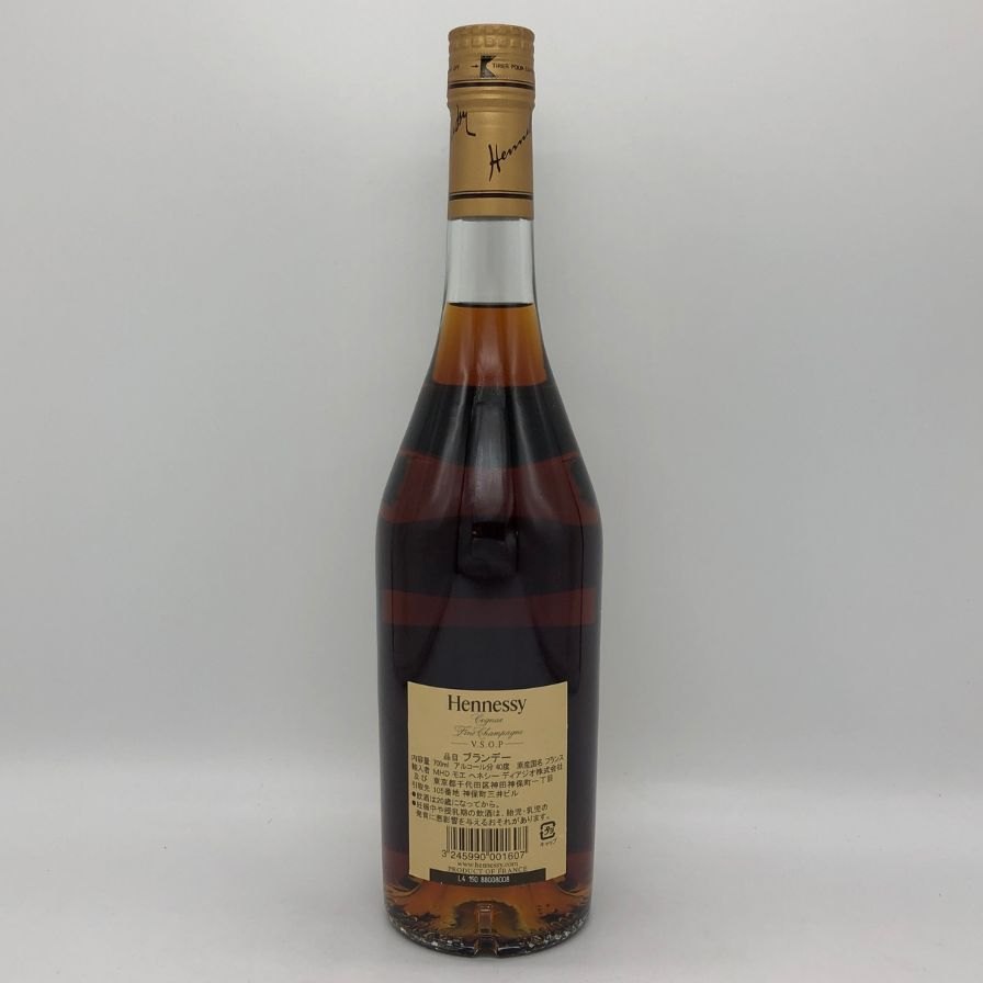 【未開栓】ヘネシー VSOP スリムボトル 700ml 40% Hennessy コニャック【H1】【中古】