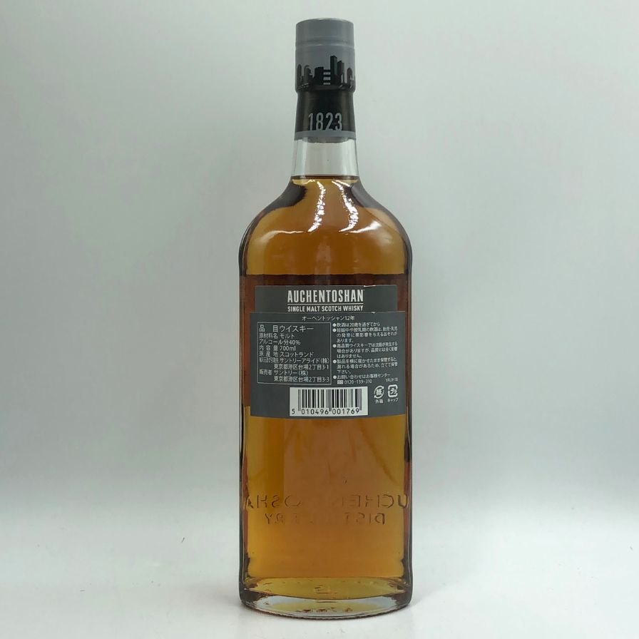 【未開栓】オーヘントッシャン 12年 700ml AUCHENTOSHAN スコッチウイスキー【G1】【中古】