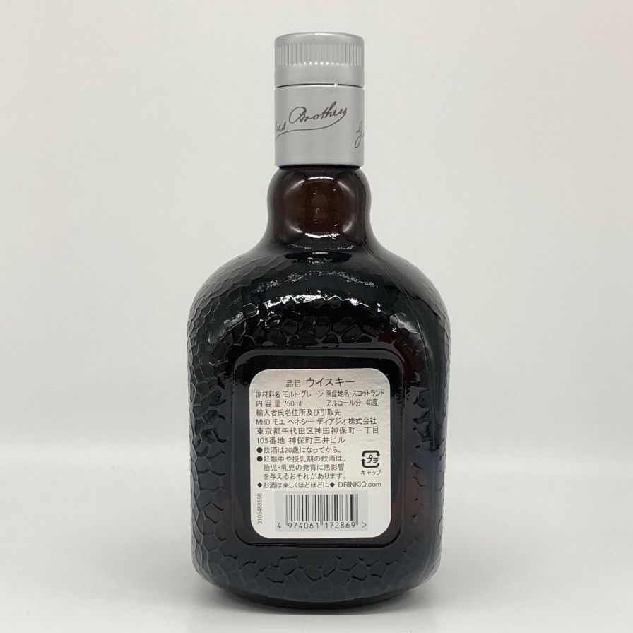 【未開栓】オールドパー シルバー 750ml 40% Old Parr Silver スコッチウイスキー【Z1】【中古】