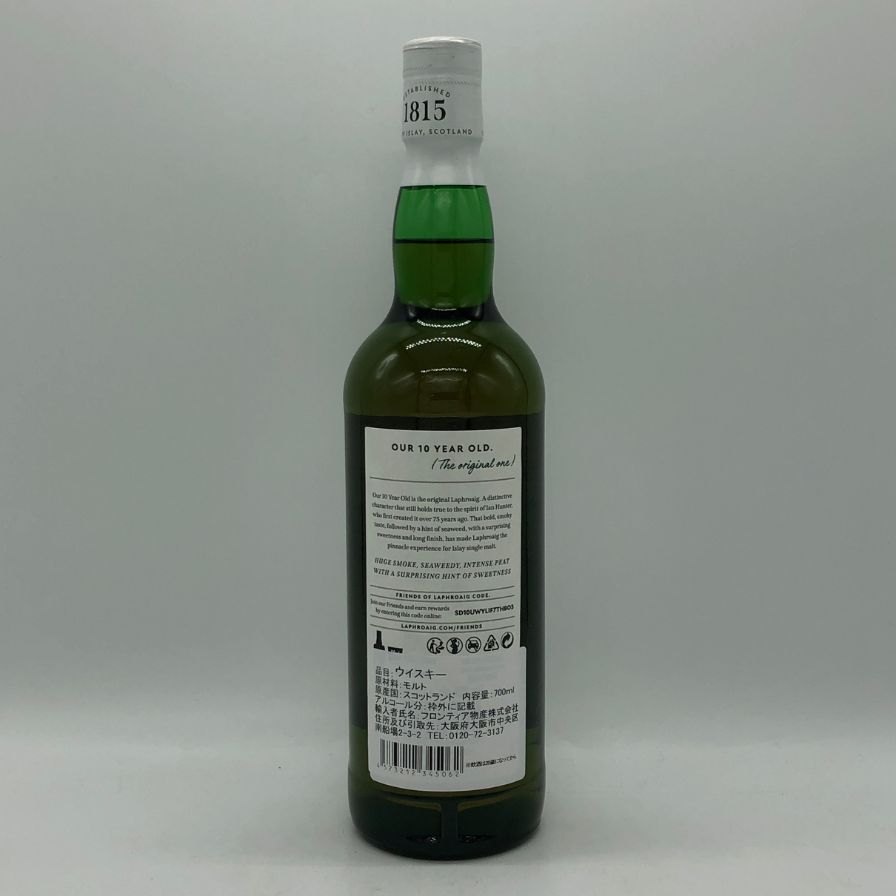 【未開栓】ラフロイグ 10年 シングルモルト スコッチウイスキー 700ml 40% LAPRHROAIG スコッチウイスキー【N2】【中古】