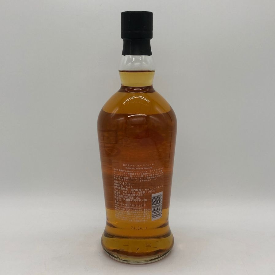 【未開栓】【東京都限定】木内酒造 日の丸 ウイスキー さくら・ら ジャパニーズモルト ウイスキー 700ml 48% Sakura Ra ウィスキー【T4】【中古】