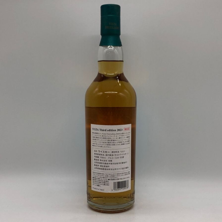 【未開栓】【東京都限定】遊佐蒸溜所 遊佐 シングルモルト サードエディション 2023 55% 700ml THE YUZA DISTILLERY SINGLE MALT Third edition ウィスキー【C1】【中古】