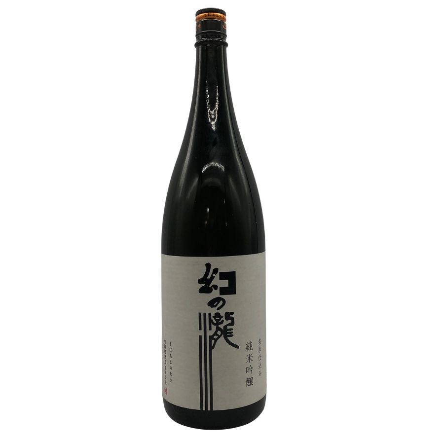 【未開栓】皇国晴酒造 幻の瀧 純米吟醸 名水仕込み 1800ml 15% まぼろしのたき 2025年8月 日本酒- 純米大吟醸酒【R0】【中古】