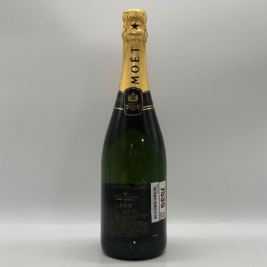 【未開栓】モエ エ シャンドン アンペリアル 白 750ml 12% Moet&Chandon IMPERIAL シャンパン【K1】【中古】 stock-lab-10099289 ストックラボ サンプル画像2