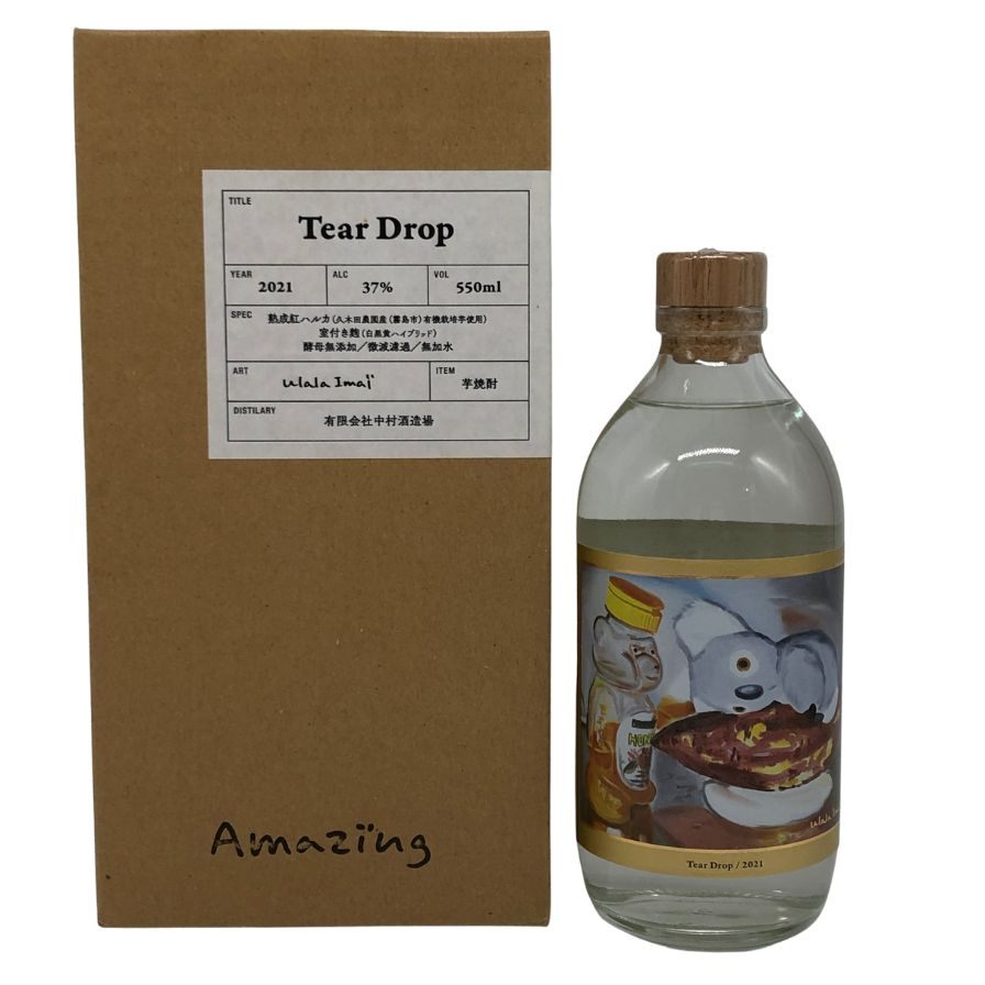 【未開栓】【東京都限定】中村 ティアドロップ 2021 37％ 550ml nakamura ウィスキー【P4】【中古】