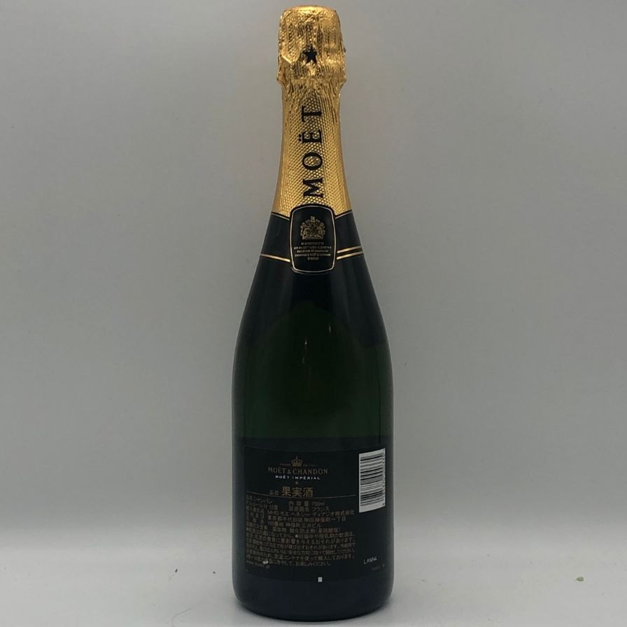 【未開栓】モエ エ シャンドン アンペリアル 白 750ml 12% Moet&Chandon IMPERIAL シャンパン【N1】【中古】 stock-lab-10106442 ストックラボ サンプル画像2