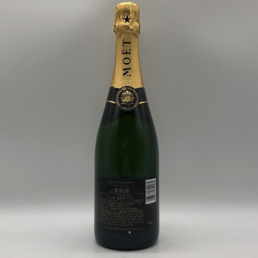 【未開栓】モエ エ シャンドン アンペリアル 白 750ml 12% Moet&Chandon IMPERIAL シャンパン【S0】【中古】 stock-lab-10106619 ストックラボ サンプル画像2