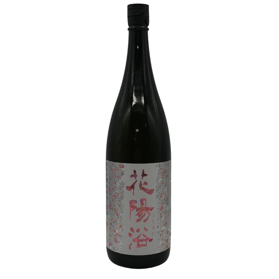【未開栓】花陽浴 純米吟醸 無濾過生原酒 THE MATCH 1800ml 16% 2026年3月 日本酒 - 純米吟醸酒【Q0】【中古】