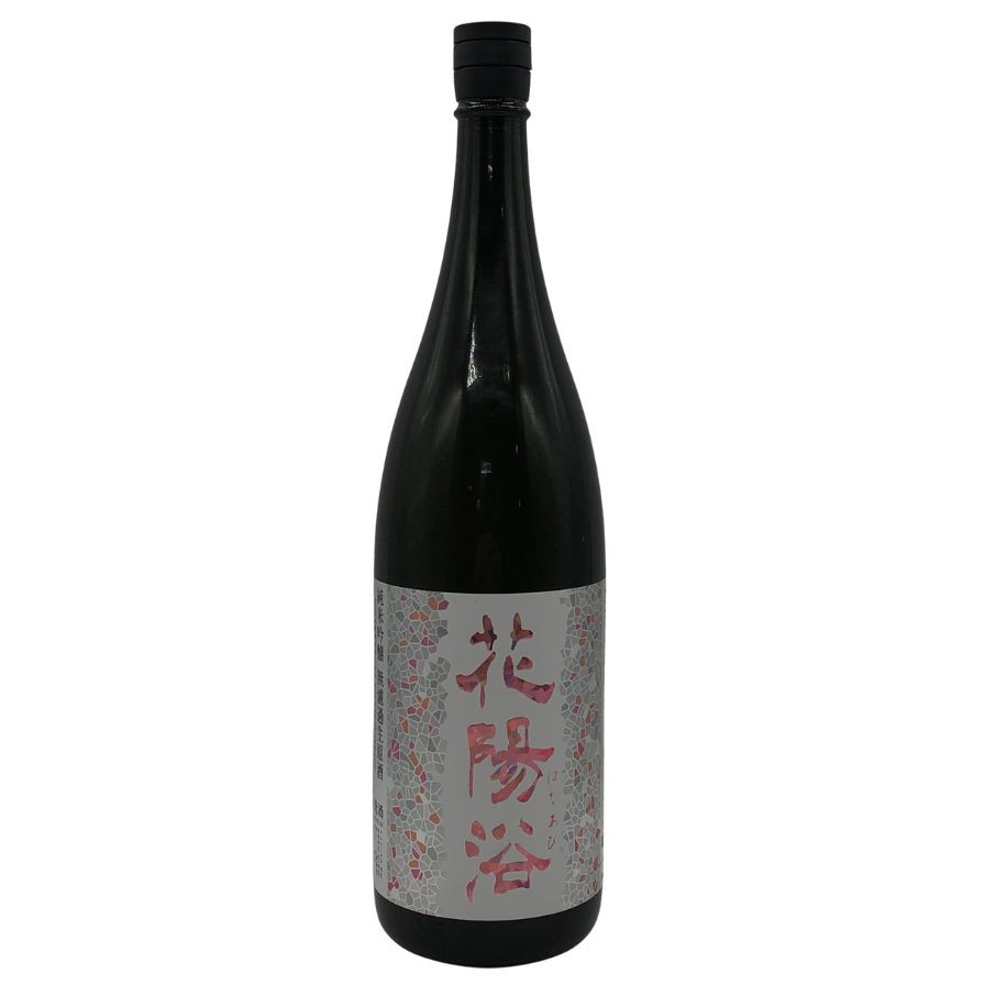 【未開栓】花陽浴 純米吟醸 無濾過生原酒 THE MATCH 1800ml 16% 2026年3月 日本酒 - 純米吟醸酒【Z0】【中古】
