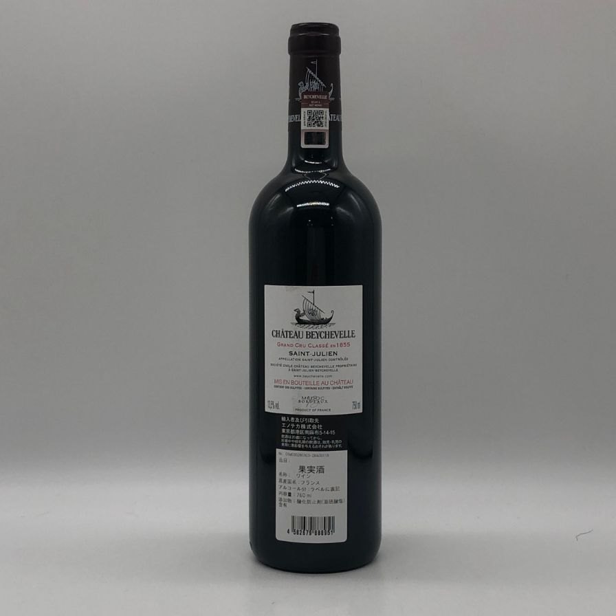 【未開栓】シャトー ベイシュヴェル サンジュリアン 2023年 750ml 13.5% Château Beychevelle Saint-Julien ボルドーワイン【S4】【中古】 stock-lab-10108244 ストックラボ サンプル画像2