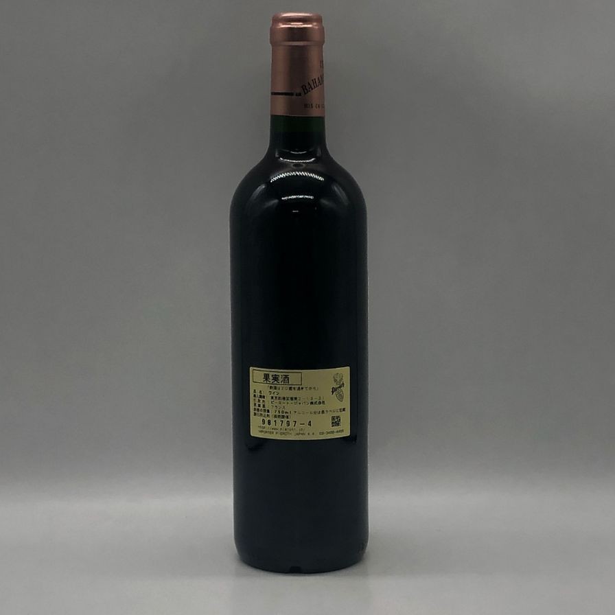 【未開栓】シャトー バーン オー ブリオン 2004 750ml 12.5% Chateau Bahans Haut-Brion ボルドーワイン【V1】【中古】 stock-lab-10109071 ストックラボ サンプル画像2