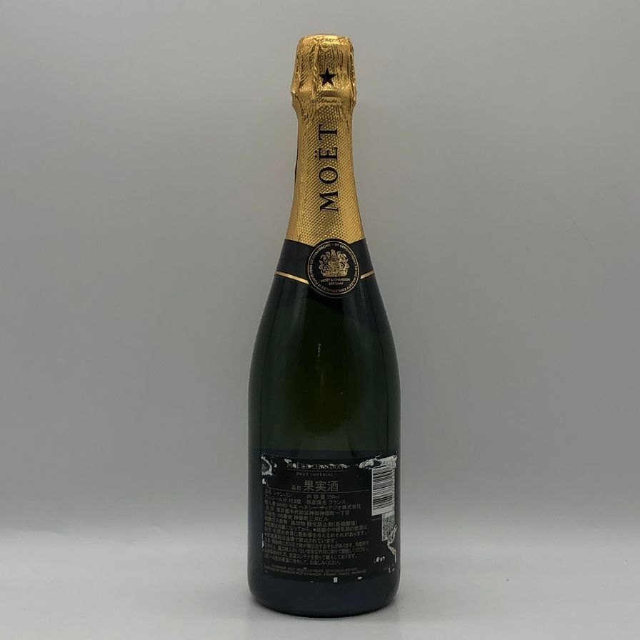 【未開栓】モエ エ シャンドン アンペリアル 白 750ml 12% Moet&Chandon IMPERIAL シャンパン【V1】【中古】 stock-lab-10109761 ストックラボ サンプル画像2