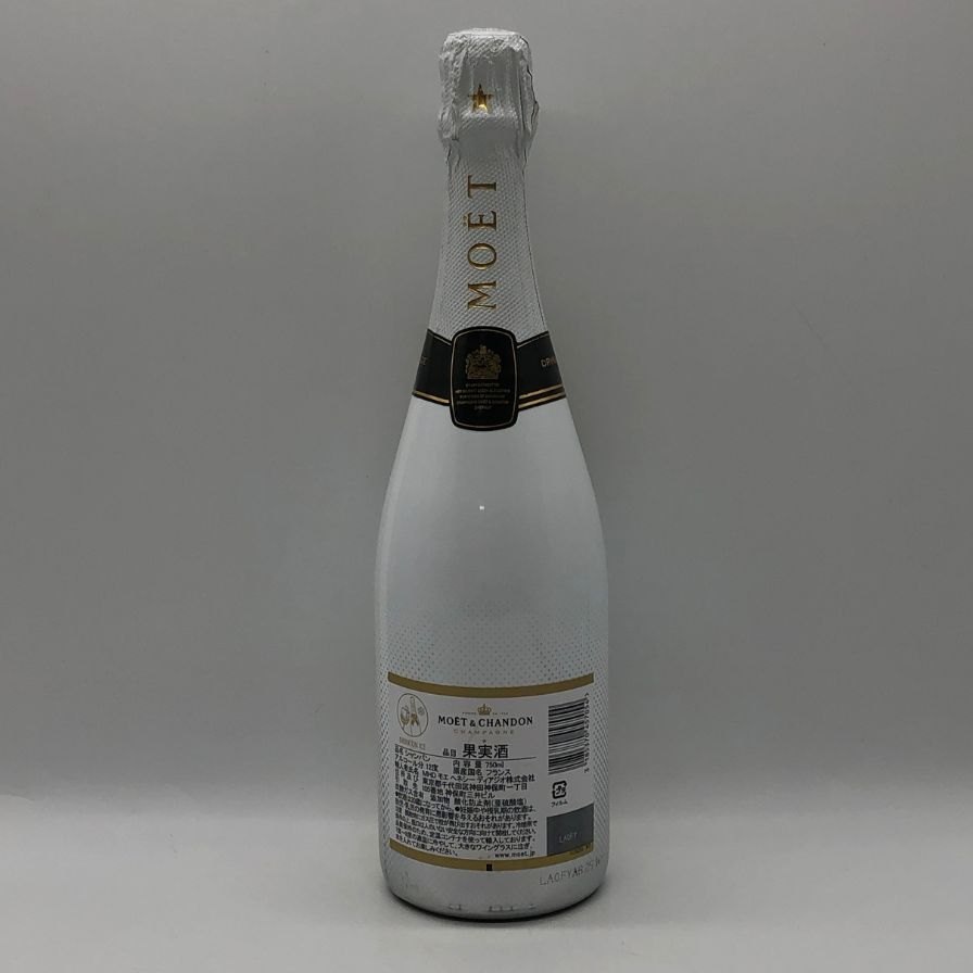 【未開栓】モエ エ シャンドン アイス アンペリアル 750ml 12% Moet&Chandon ICE IMPERIAL シャンパン【G1】【中古】 stock-lab-10110914 ストックラボ サンプル画像2