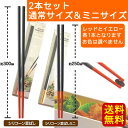 【KEYUCA公式店】ケユカ 菜箸30cm ヤマザクラ[キッチンツール キッチン用品 調理器具 取り箸 盛り箸 はし 天然木 さいばし 木箸 調理 料理 お箸 箸 滑り止め 料理箸 菜ばし 取り分け 調理用具 調理道具 キッチン キッチン雑貨 盛り付け箸 取箸 道具 調理用箸 おはし 盛付]