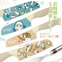 【送料無料】かわいい猫の包丁 ステンレス三徳包丁mofusand もふさんど ナイフ えびにゃん/サメにゃん/小さめ/小さい/持ちやすい