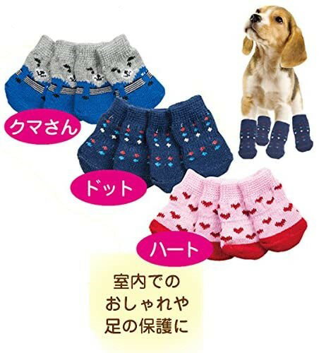 【在庫処分】【送料無料】犬の靴下　愛犬用ソックス　滑り止め付き　靴 シューズ ブーツ ドッグソックス 犬服