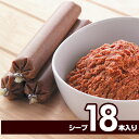 グゥード 生食ドッグフード goood バランス栄養食 シー...