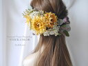 ナチュラルガーデン風*ヘッドドレス/ヘアアクセサリー(サフランイエロー)*【成人式や結婚式に】