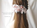 プリザーブドフラワーのナチュラルヘッドドレス/ヘアアクセサリー*アンティークピンク