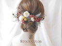 プリザーブドフラワー(グラス) ミニダリアと紫陽花のヘッドドレス/ヘアアクセサリー＊プリザーブドフラワー