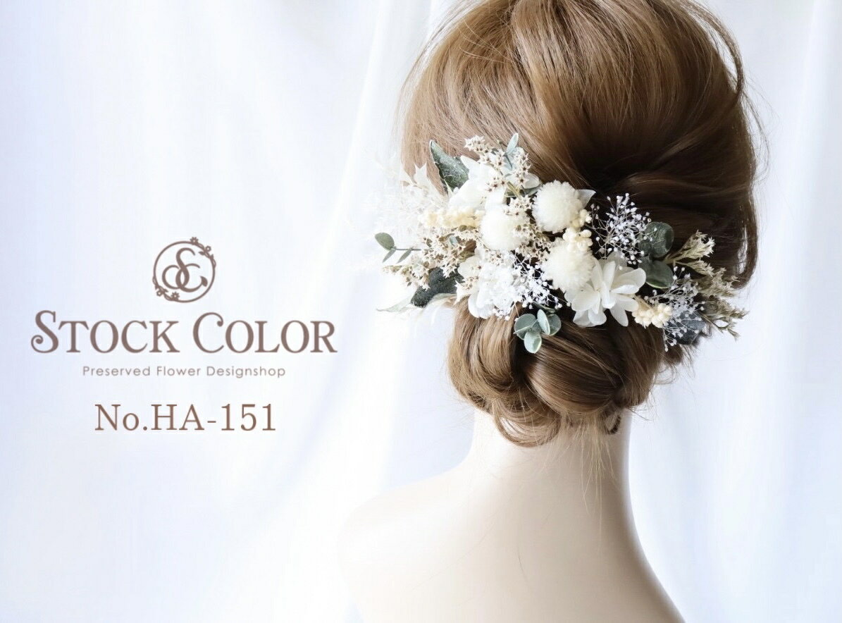 千日紅とスターチスのナチュラルヘッドドレス/ヘアアクセサリー*プリザーブドフラワー ドライフラワー