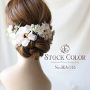 ラナンキュラスとユーカリのヘッドドレス/ヘアアクセサリー＊結婚式・成人式・ウェディングドレスに