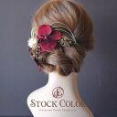 胡蝶蘭と水引飾りのヘッドドレス ヘアアクセサリー 髪飾り(深紅レッド)*ウェディング 成人式 白無垢 和装 前撮り 袴