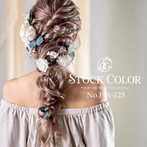 ラナンキュラスとユーカリのヘッドドレス/ヘアアクセサリー(プラチナホワイト-Large)*結婚式・成人式・ウェディングドレスに ラナンキュラスとユーカリのヘッドドレス/ヘアアクセサリー(プラチナホワイト-Large)*結婚式・成人式・ウェディングドレスに