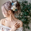 ラナンキュラスとユーカリのヘッドドレス/ヘアアクセサリー(プラチナホワイト-Small)*プリザーブドフラワー ドライフラワー