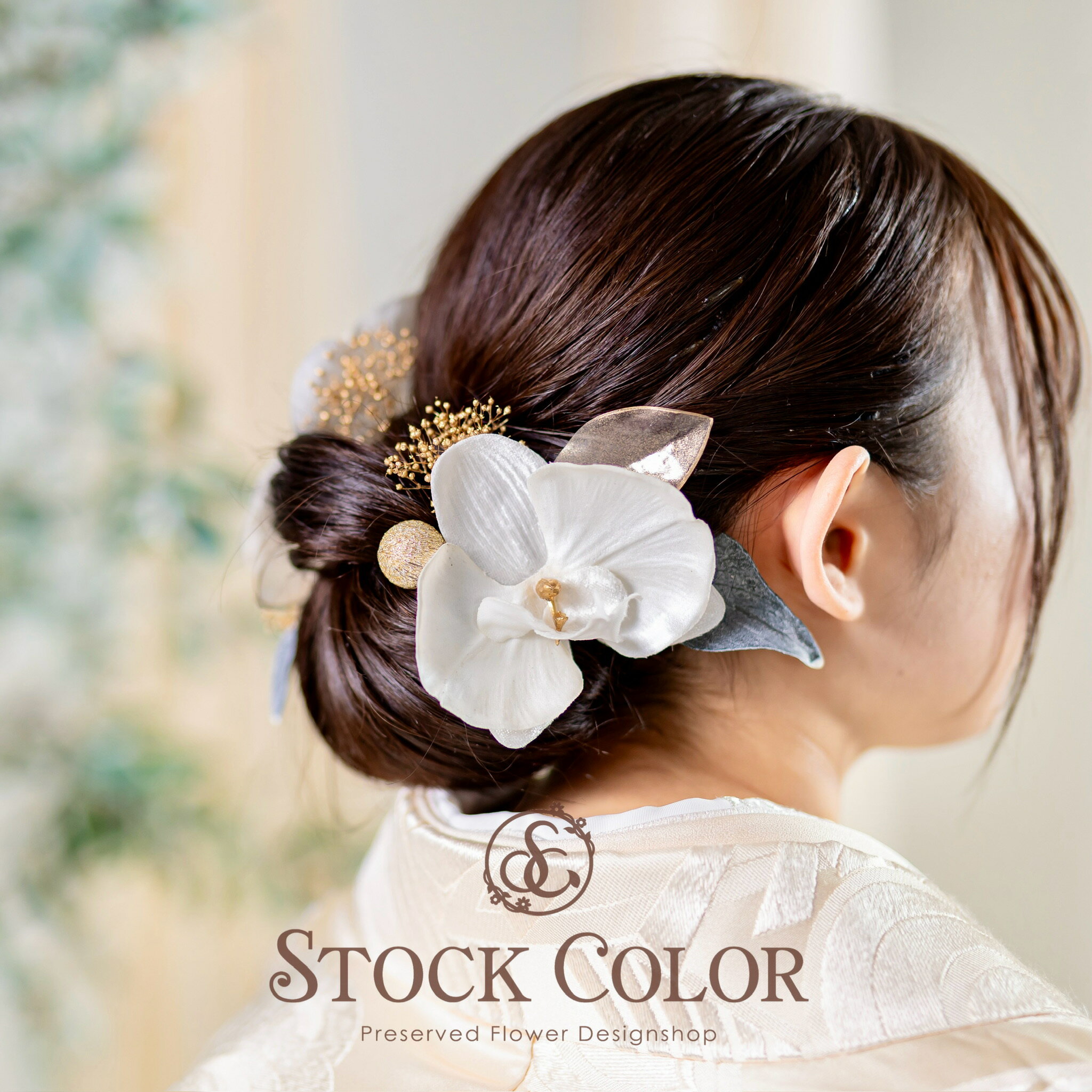 胡蝶蘭とかすみ草のヘッドドレス/ヘアアクセサリー(ホワイトゴールド）＊ウェディング・結婚式・成人式・卒業式に