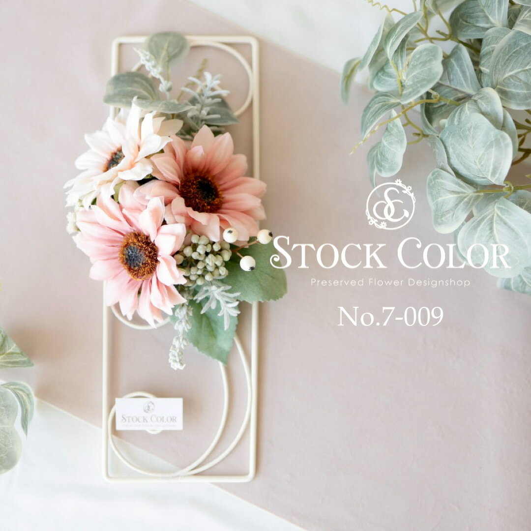 向日葵とユーカリのフラワーリース