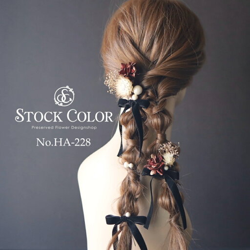 スエードリボンと紫陽花のヘッドドレス/ヘアアクセサリー(バーガンディレッド)*プリザーブドフラワーアーティフィシャルフラワー スエードリボンと紫陽花のヘッドドレス/ヘアアクセサリー(バーガンディレッド)*プリザーブドフラワーアーティフィシャルフラワー