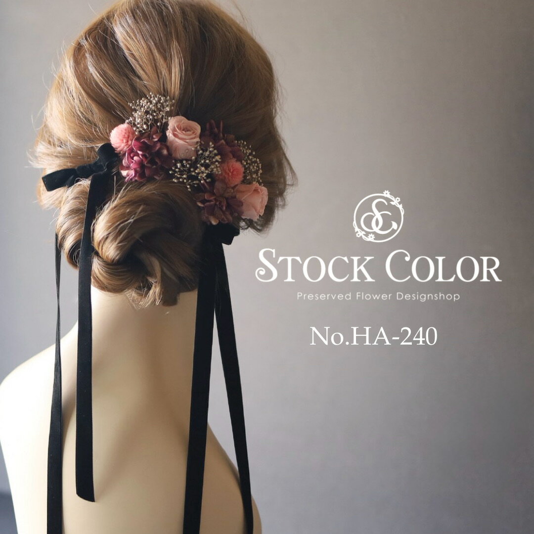 スエードリボンとローズのヘッドドレス/ヘアアクセサリー（モーブピンク）＊プリザーブドフラワー