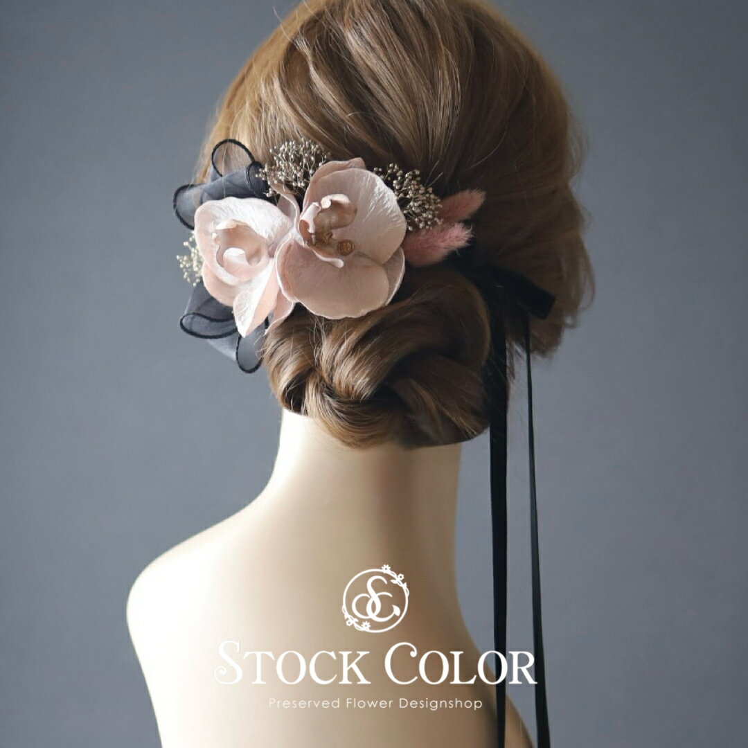 スエードリボンと胡蝶蘭のヘッドドレス/ヘアアクセサリー（ブラック）＊プリザーブドフラワー アーティ..