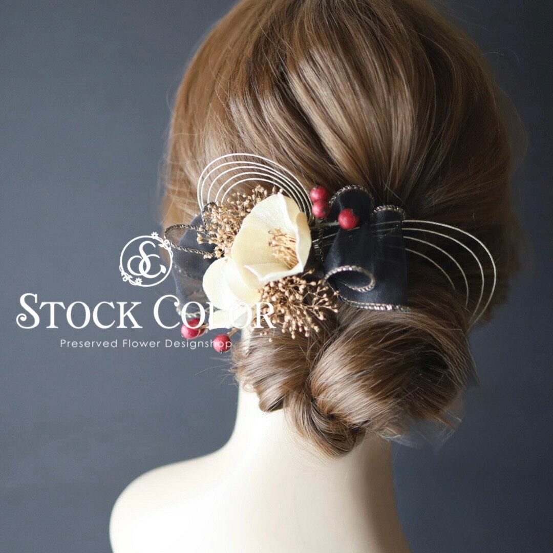 椿 リボン 水引飾りのヘッドドレス/ヘアアクセサリー（アイボリーレッド）＊プリザーブドフラワーアーティフィシャルフラワー