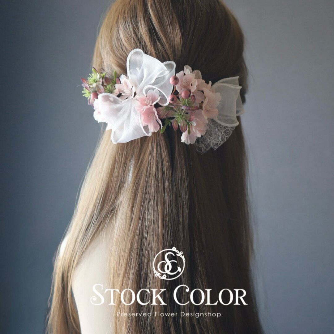 桜とオーガンジーリボンのヘッドドレス/ヘアアクセサリー（ホワイト）＊アーティフィシャルフラワー