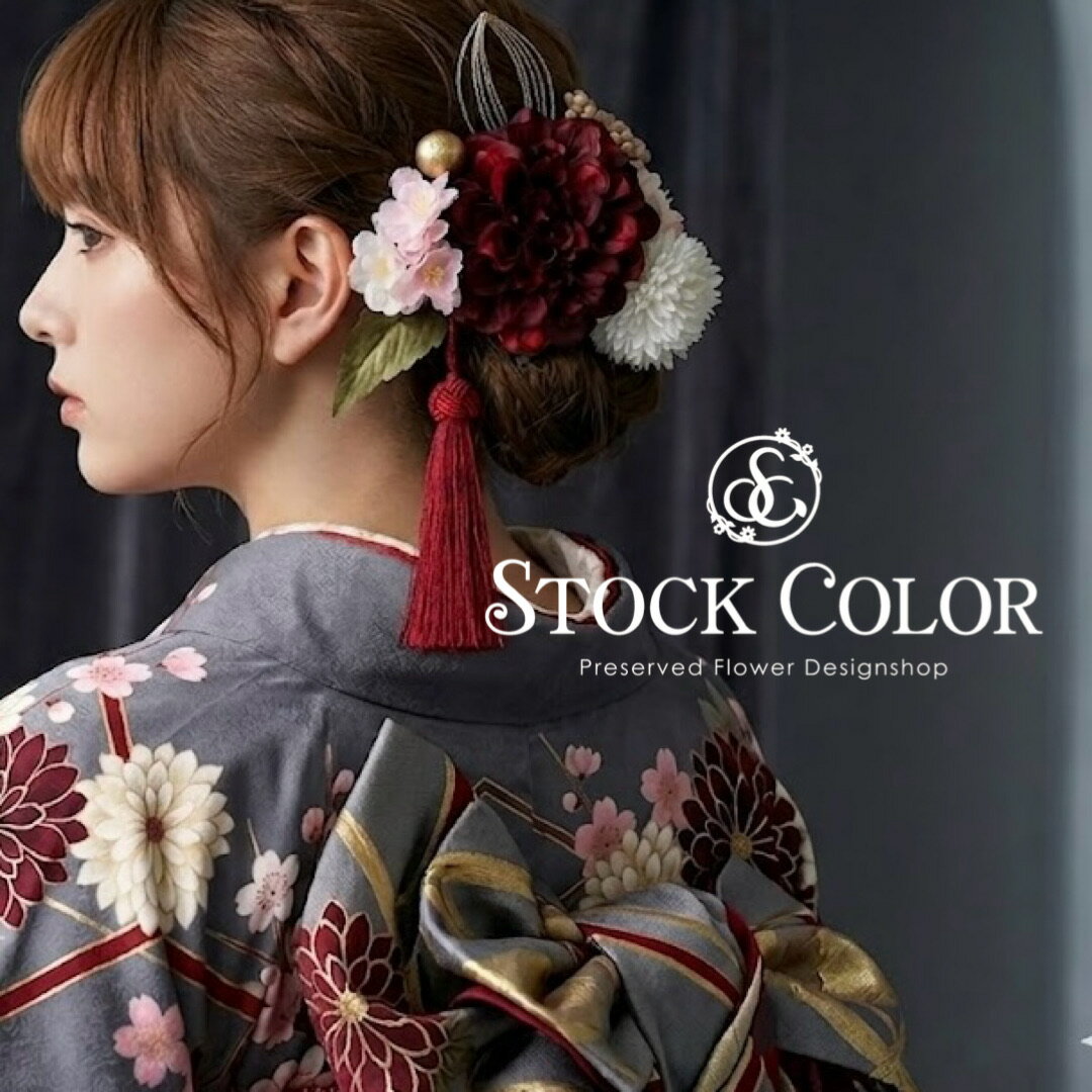Corsages - 【送料無料】髪飾り 成人式 桜 金箔 水引き 卒業式 袴 振袖 アーティフィシャルフラワー 和装 着物 結婚式 白無垢 打掛 発表会 前撮り ヘアアクセサリー ヘアパーツ
